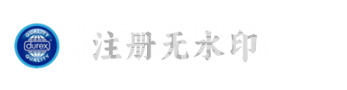 杜蕾斯导航